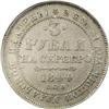 Image 2 : Russia Nicholas I. Platinum 3 Roubles 1844 C??,
