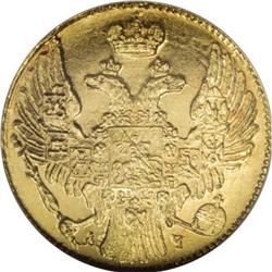 Russia Nicholas I. Gold 5 Roubles 1841 C??-A?,
