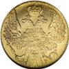 Image 1 : Russia Nicholas I. Gold 5 Roubles 1841 C??-A?,
