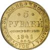 Image 2 : Russia Nicholas I. Gold 5 Roubles 1841 C??-A?,