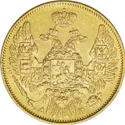 Russia Nicholas I. Gold 5 Roubles 1846 C??-A?,
