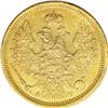 Image 1 : Russia Nicholas I. Gold 5 Roubles 1852 C??-A?,
