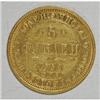 Image 3 : Russia Nicholas I. Gold 5 Roubles 1852 C??-A?,