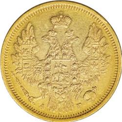 Russia Nicholas I. Gold 5 Roubles 1853 C??-A?,
