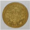 Image 4 : Russia Nicholas I. Gold 5 Roubles 1853 C??-A?,