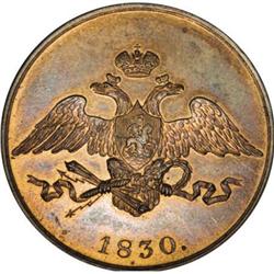 Russia Nicholas I. Copper Novodel 5 Kopecks 1830