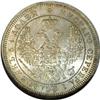 Image 1 : Russia Alexander II. 25 Kopecks 1858 C??-??,
