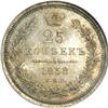 Image 2 : Russia Alexander II. 25 Kopecks 1858 C??-??,