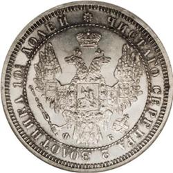 Russia Alexander II. Poltina 1857 C??-??,