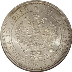 Russia Alexander II. Poltina 1859 C??-??,