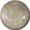 Image 1 : Russia Alexander II. Poltina 1859 C??-??,