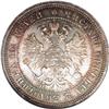 Image 1 : Russia Alexander II. Poltina 1867 C??-HI,