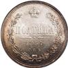 Image 2 : Russia Alexander II. Poltina 1867 C??-HI,