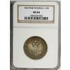 Image 3 : Russia Alexander II. Poltina 1867 C??-HI,