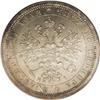 Image 1 : Russia Alexander II. Rouble 1867 C??-HI,
