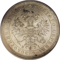 Russia Alexander II. Rouble 1867 C??-HI,