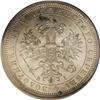 Image 1 : Russia Alexander II. Rouble 1867 C??-HI,
