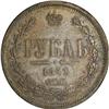 Image 2 : Russia Alexander II. Rouble 1877 C??-HI,