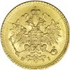 Image 1 : Russia Alexander II. Gold 3 Roubles 1869 C??-HI,
