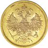 Image 1 : Russia Alexander II. Gold 5 Roubles 1868 C??-HI,