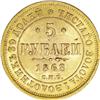 Image 2 : Russia Alexander II. Gold 5 Roubles 1868 C??-HI,