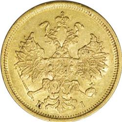 Russia Alexander II. Gold 5 Roubles 1876 C??-HI,