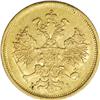 Image 1 : Russia Alexander II. Gold 5 Roubles 1876 C??-HI,