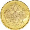 Image 1 : Russia Alexander II. Gold 5 Roubles 1879 C??-H?,