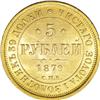 Image 2 : Russia Alexander II. Gold 5 Roubles 1879 C??-H?,