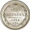 Image 2 : Russia Alexander III. 15 Kopecks 1888 C??-A?, 