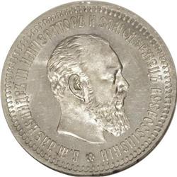 Russia Alexander III. 50 Kopecks 1894 A?, Bust