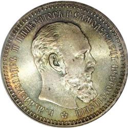 Russia Alexander III. Rouble 1893 A?, Bust