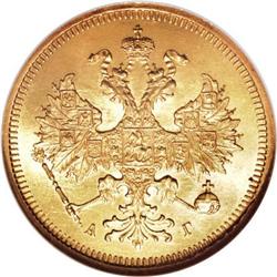 Russia Alexander III. Gold 5 Roubles 1885