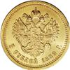 Image 2 : Russia Alexander III. Gold 5 Roubles 1889 A?,