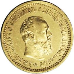 Russia Alexander III. Gold 5 Roubles 1891 A?,