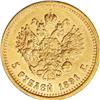 Image 2 : Russia Alexander III. Gold 5 Roubles 1891 A?,