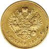 Image 2 : Russia Alexander III. Gold 5 Roubles 1893 A?,
