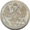 Image 1 : Imperial eagle/Date and value in wreath, Bit-116, Proof