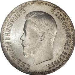 Russia Nicholas II. 25 Kopecks 1900, Bust