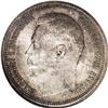 Image 1 : Russia Nicholas II. 50 Kopecks 1914 BC, Bust