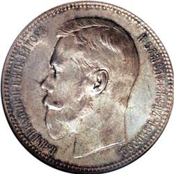 Russia Nicholas II. Rouble 1896 A?, Bust