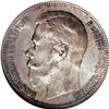 Image 1 : Russia Nicholas II. Rouble 1896 A?, Bust