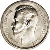 Image 1 : Russia Nicholas II. Rouble 1912 ??, Bust