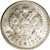 Image 2 : Russia Nicholas II. Rouble 1912 ??, Bust