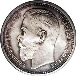 Russia Nicholas II. Proof Rouble 1914 BC, Bust