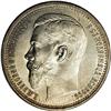 Image 1 : Russia Nicholas II. Rouble 1915 BC, Bust