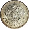 Image 2 : Russia Nicholas II. Rouble 1915 BC, Bust
