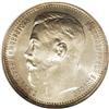 Image 1 : Russia Nicholas II. Rouble 1915 BC, Bust