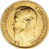 Image 1 : Russia Nicholas II. Gold 5 Roubles 1909 ??,