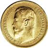 Image 1 : Russia Nicholas II. Gold 5 Roubles 1910 ??,